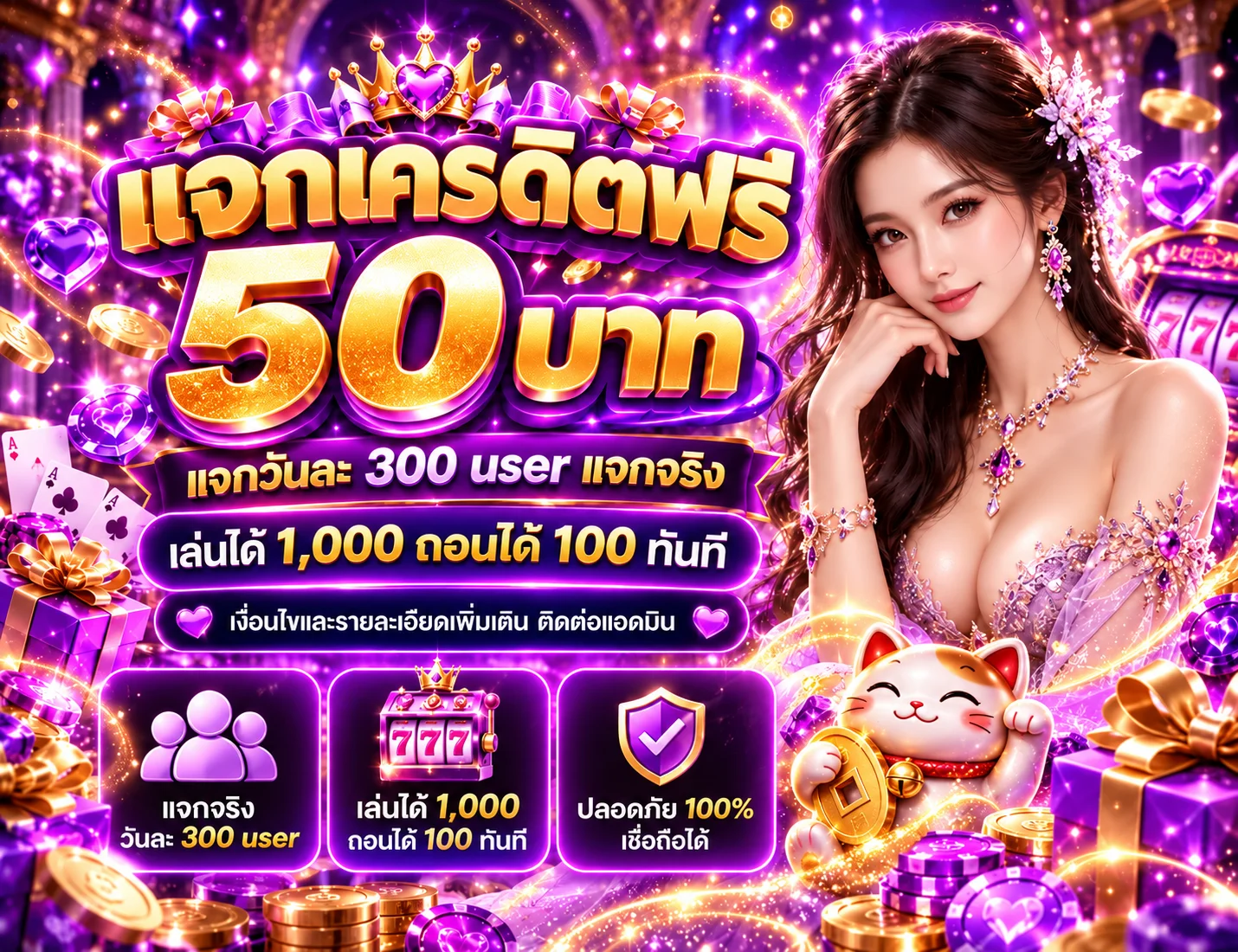 โปรโมชั่น blacknova
