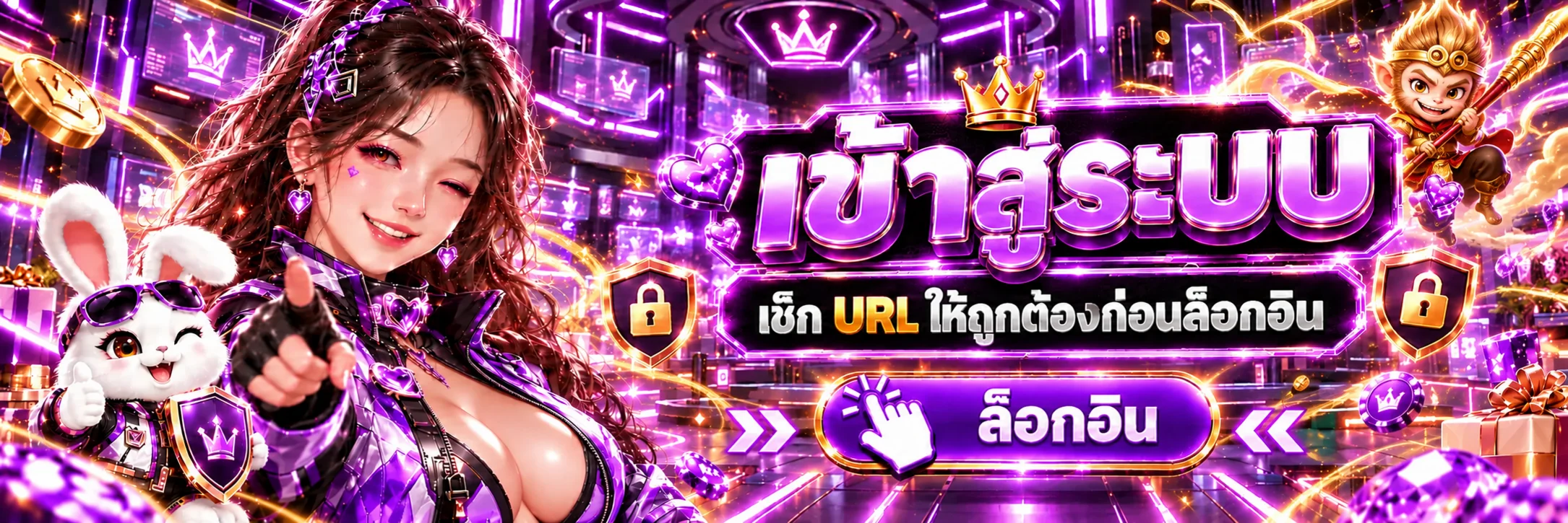 ทางเข้าสู่ระบบ BlackNova พร้อมตัวละครไซเบอร์และมาสคอตแฟนตาซี